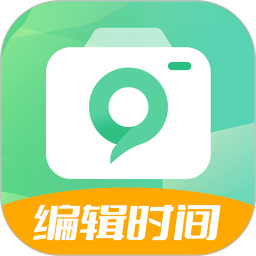 随心改水印相机电脑版