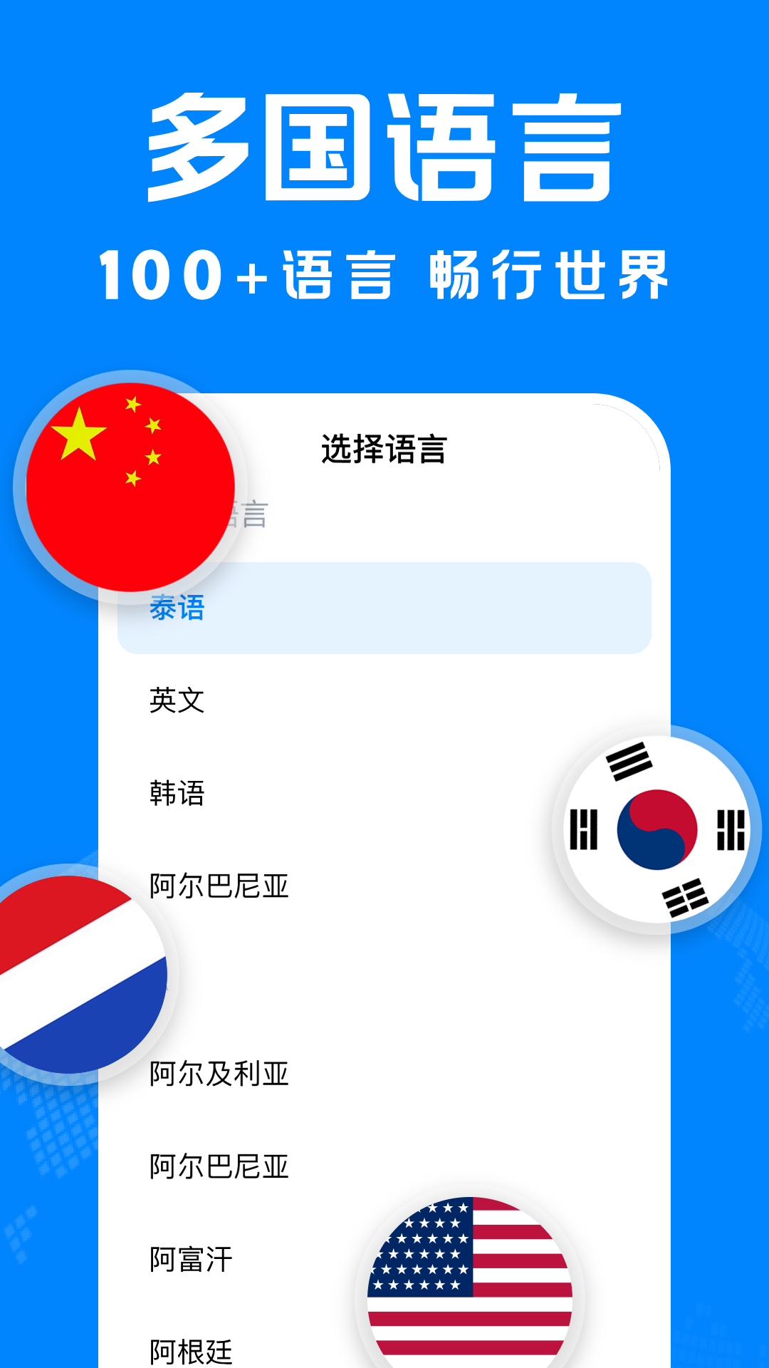 DeepAI智能翻译截图