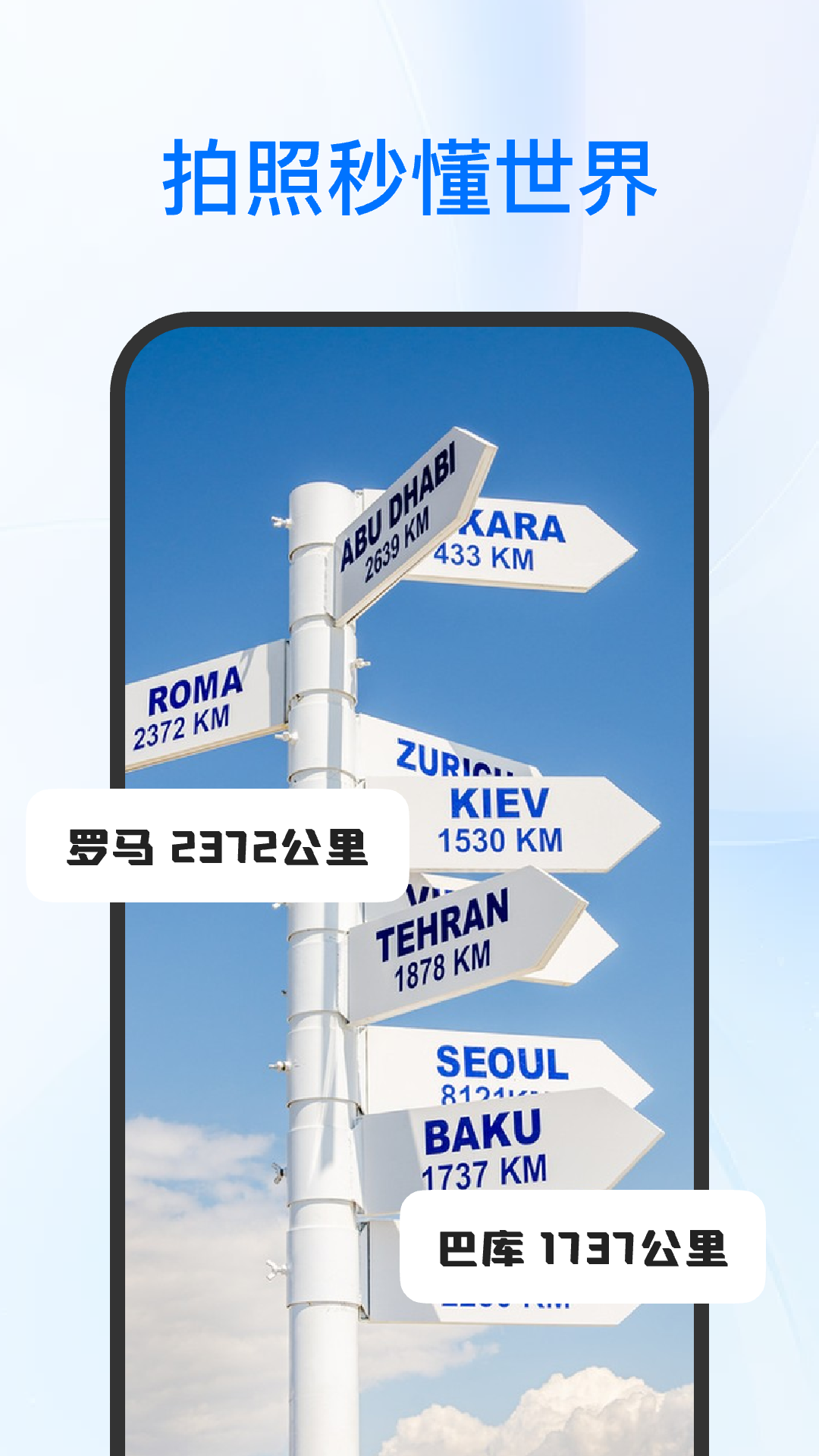 DeePAI实时翻译助手截图