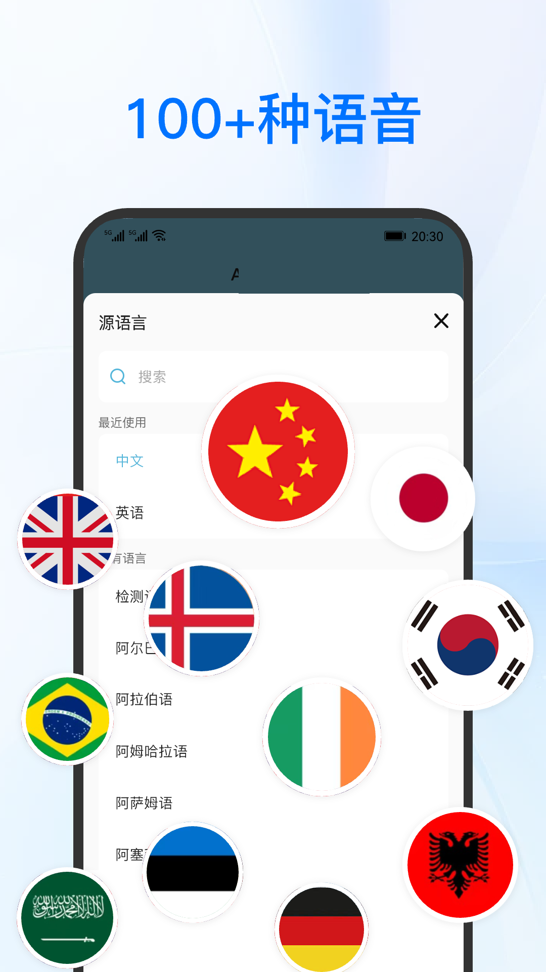 DeePAI实时翻译助手截图