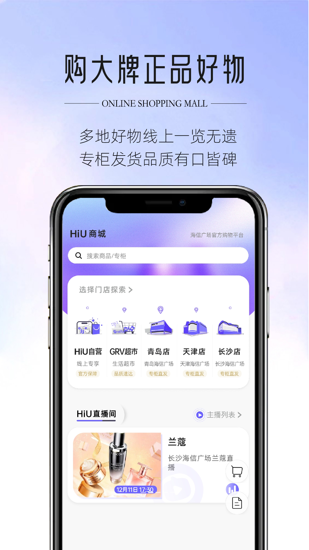 HiU截图