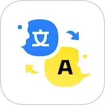 AI迅捷翻译官电脑版