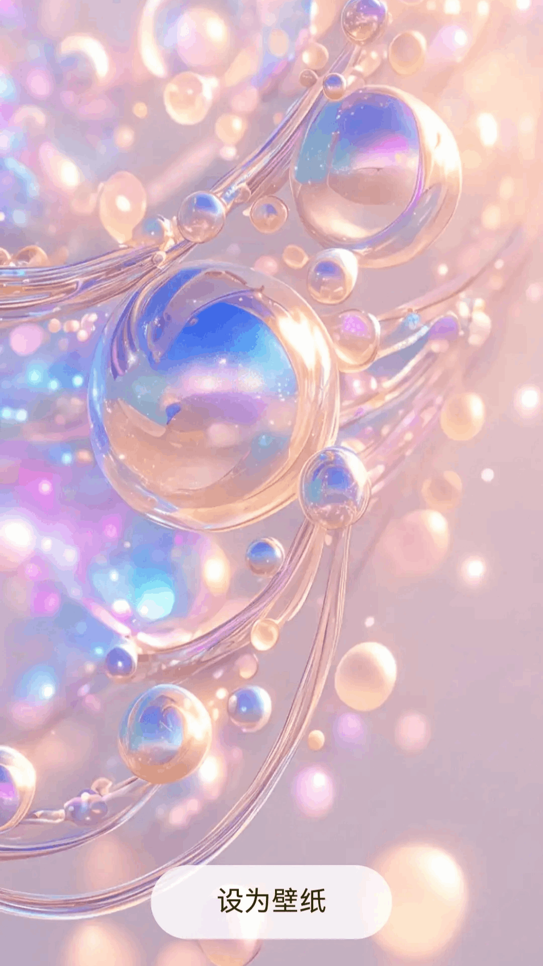 奇妙图案集截图