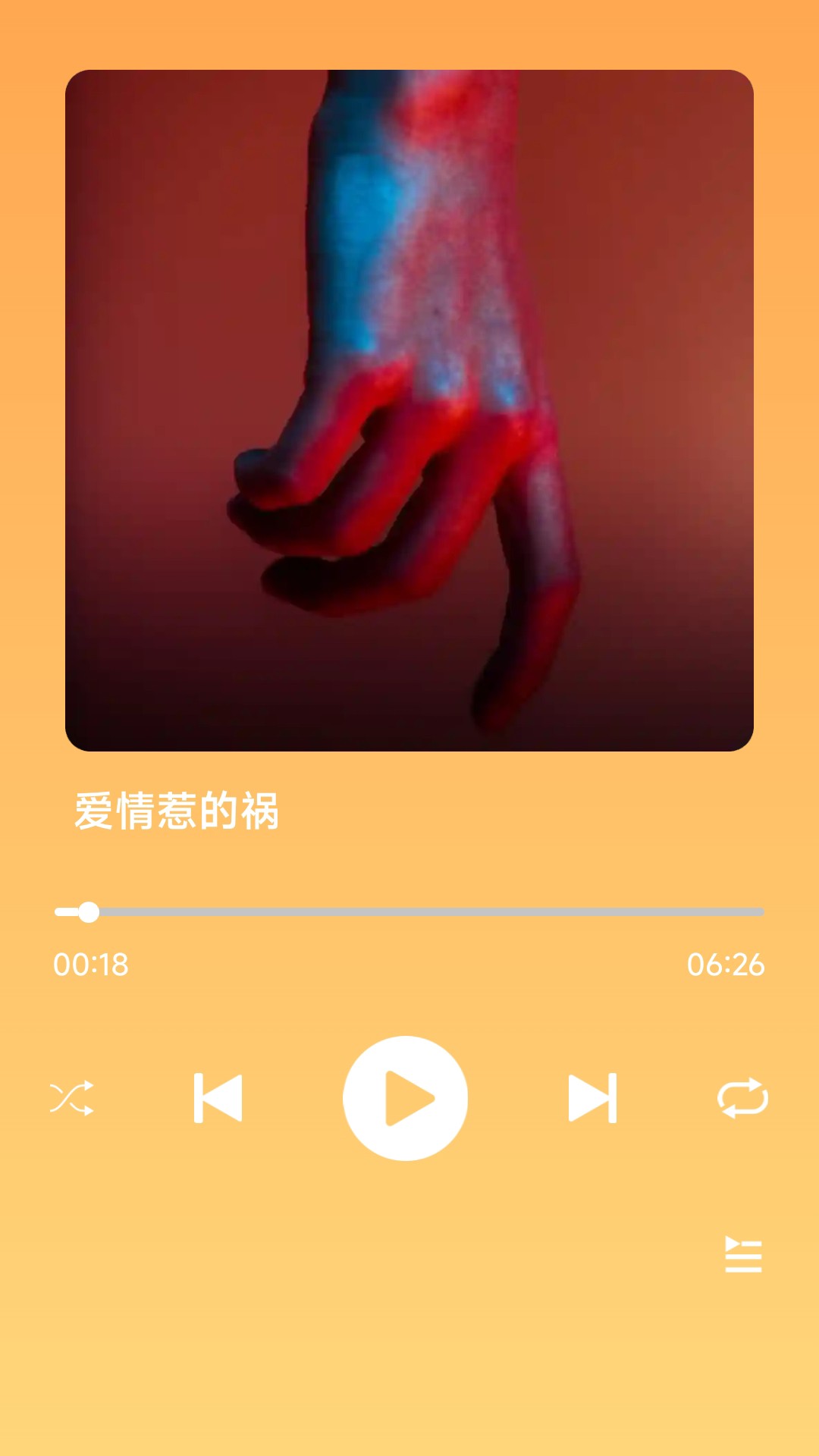 金曲宝库截图