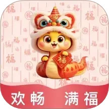 欢畅满福电脑版