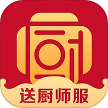 名厨之家软件电脑版