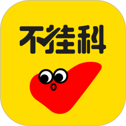 不挂科电脑版