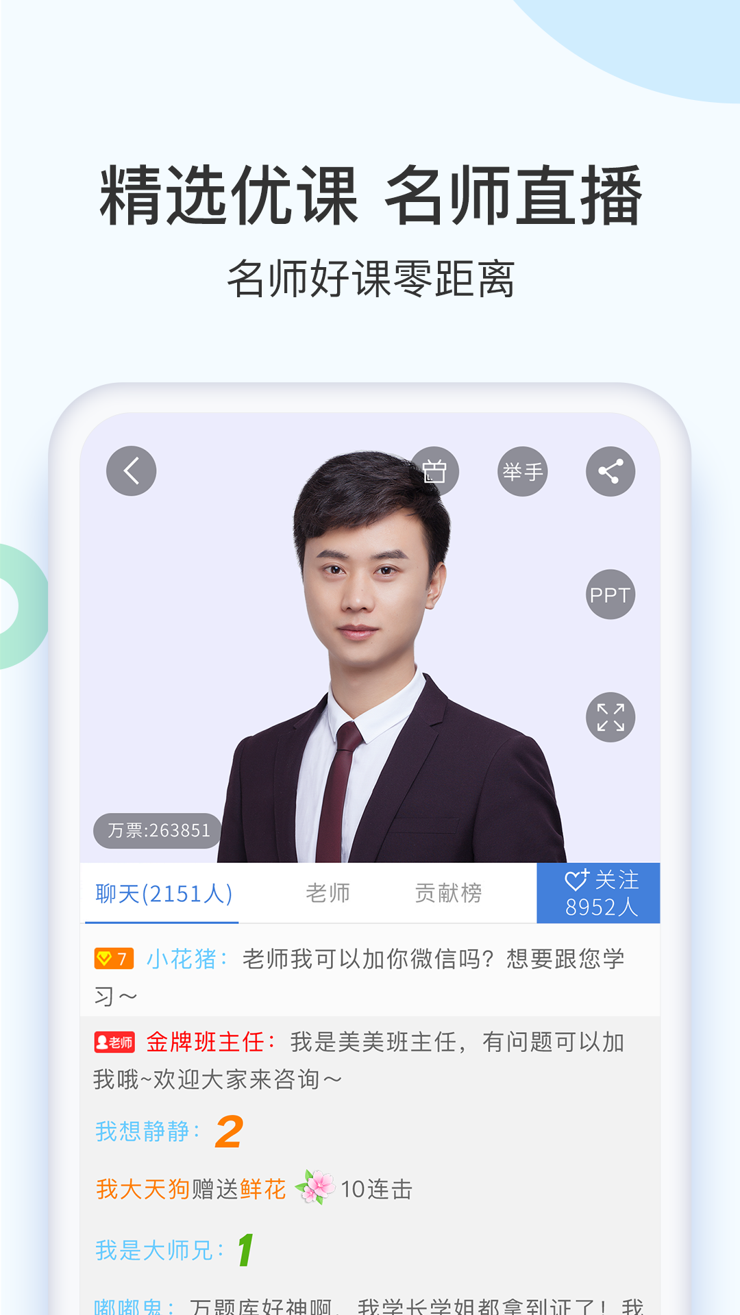 二建万题库截图