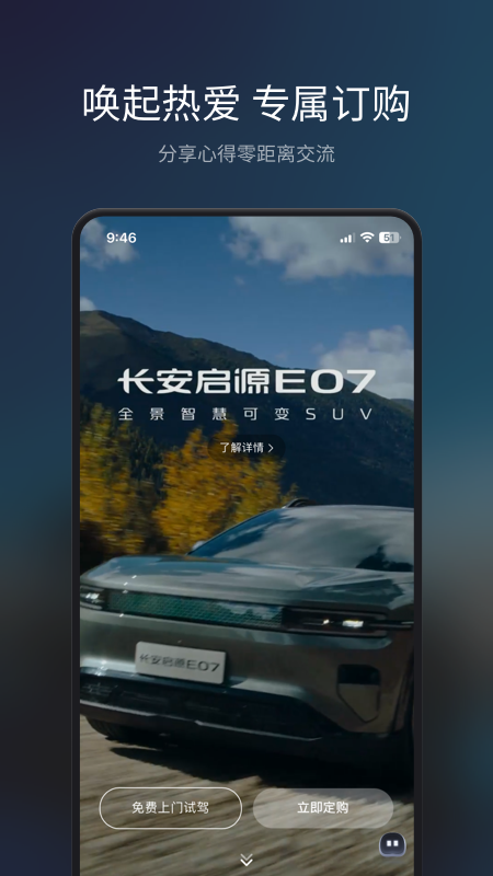 长安Topspace截图