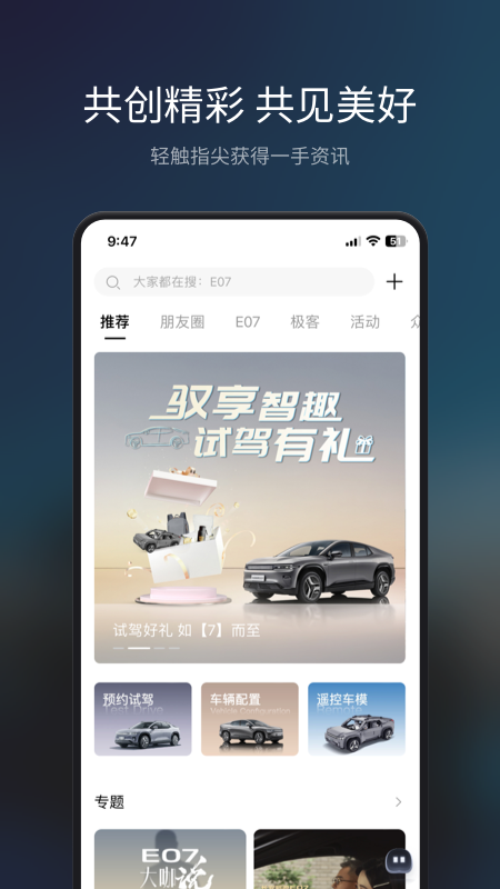 长安Topspace截图