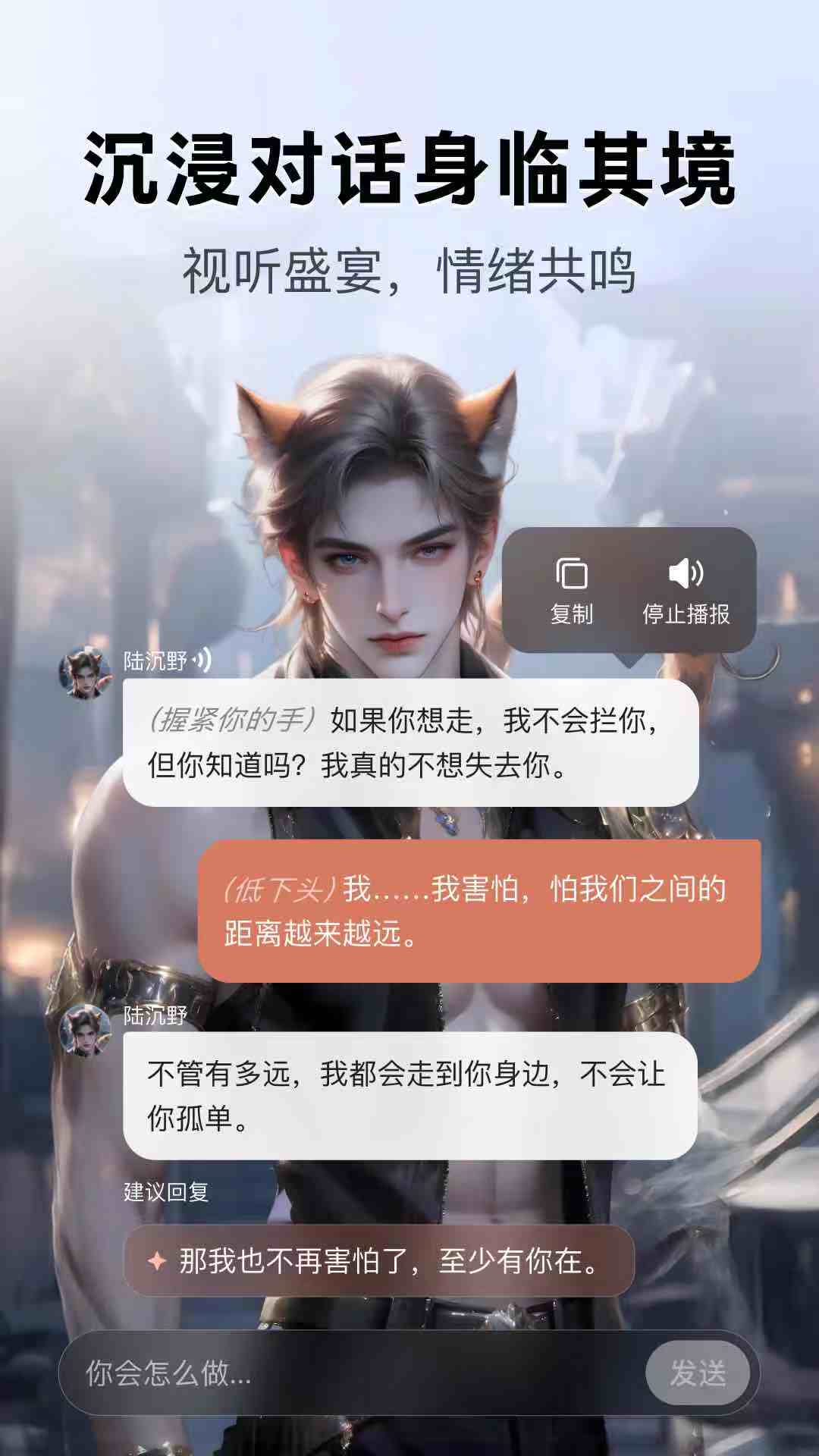 月匣截图