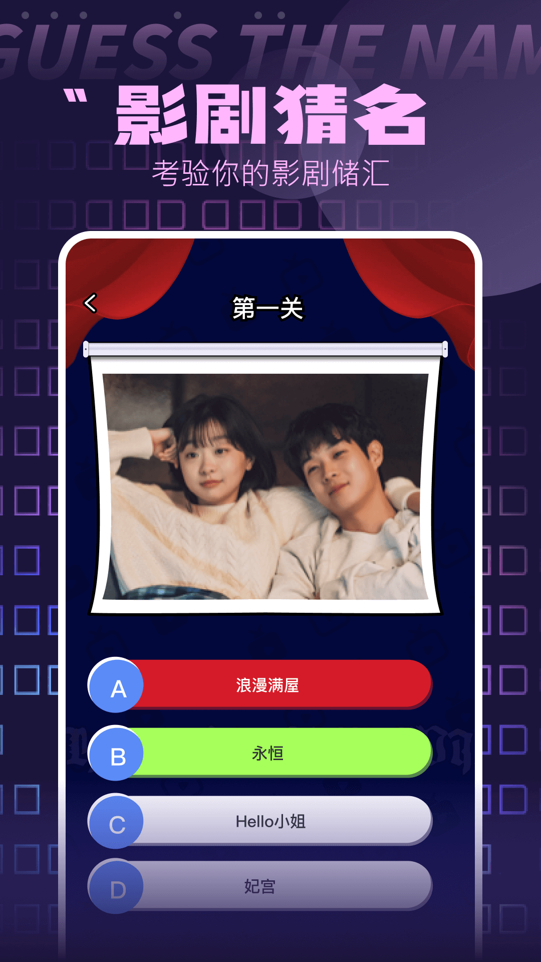 游戏空间截图