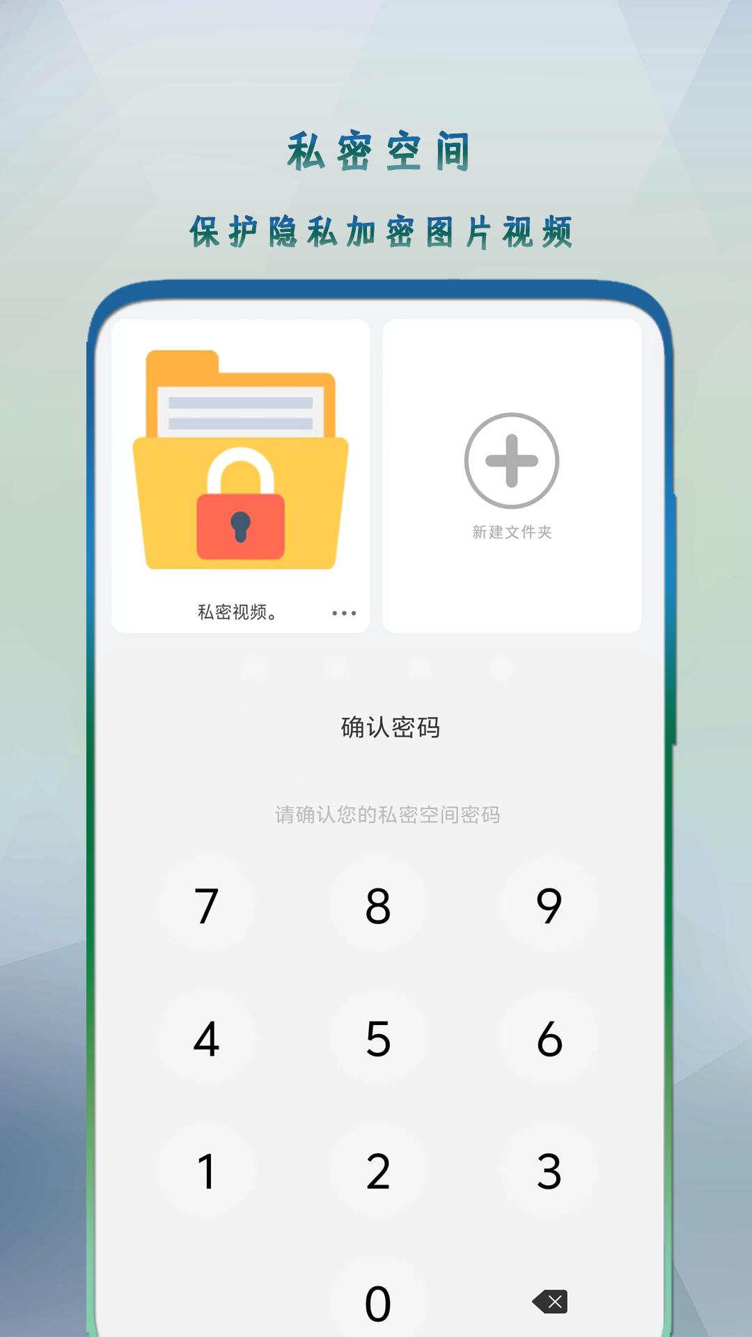 万能影音播放器截图