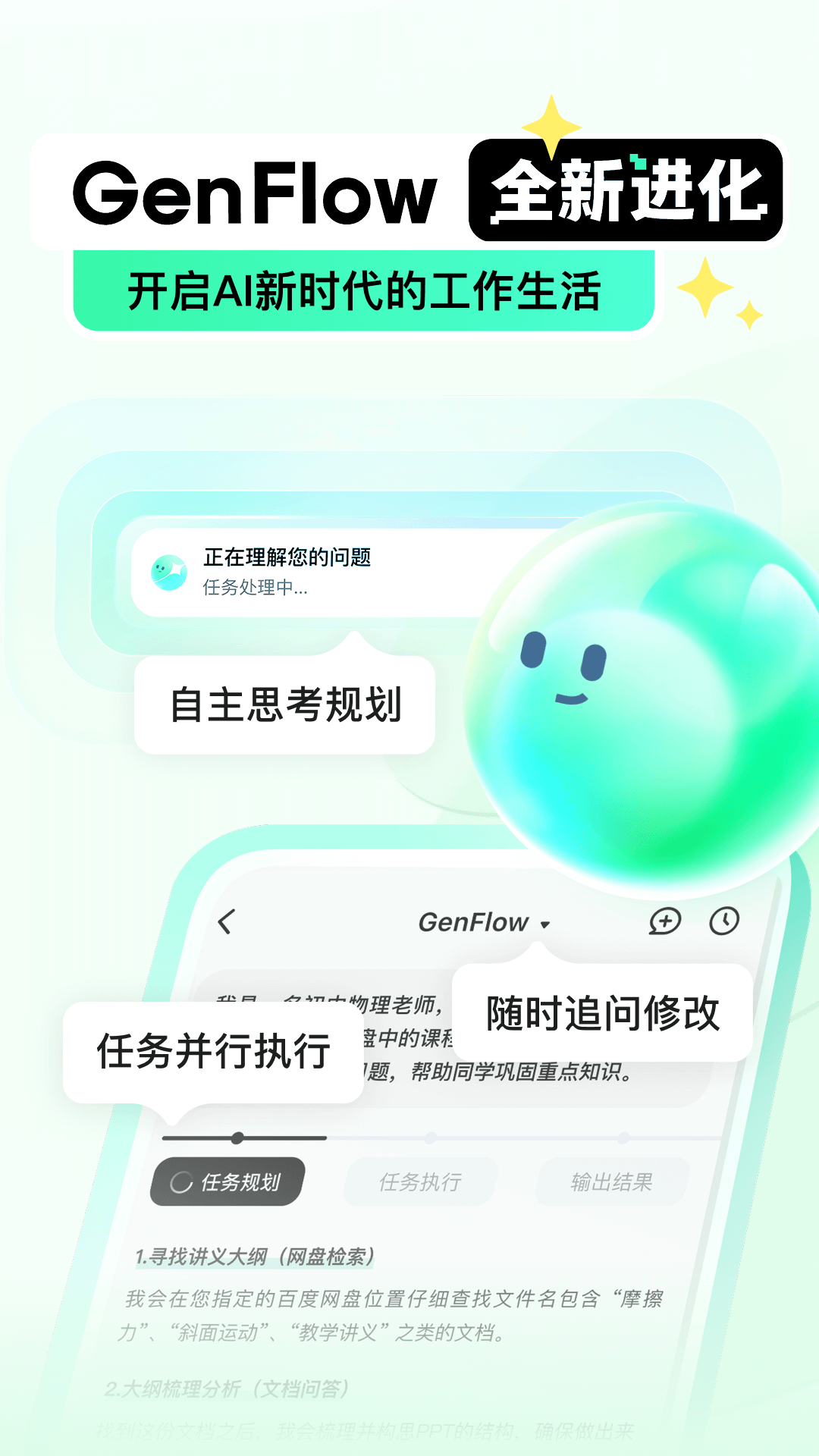 百度文库截图