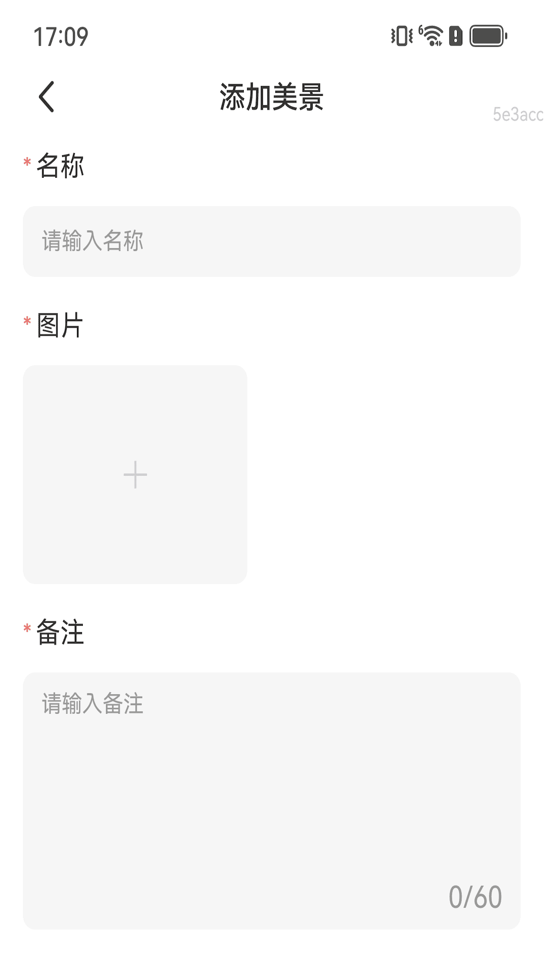 走路生财运截图