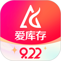 愛庫存