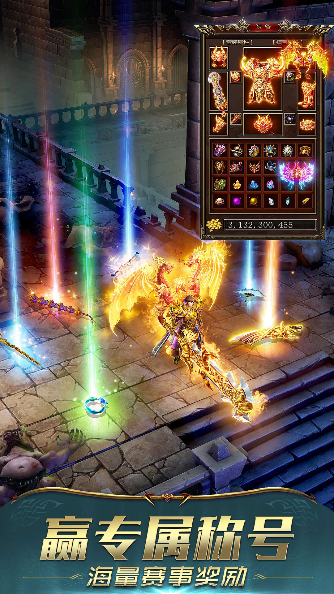 一刀传世：送周年庆限定福利截图