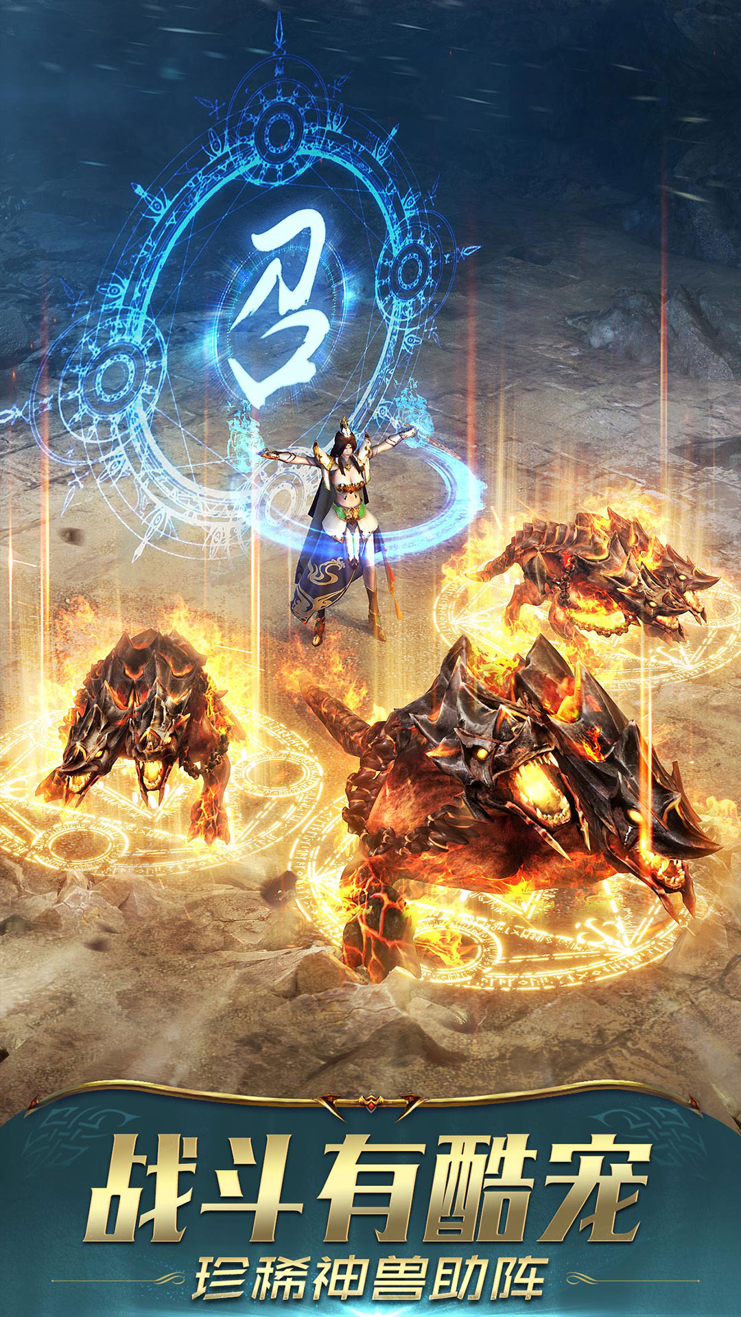 一刀传世：送周年庆限定福利截图