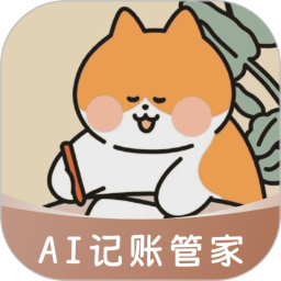 自动记账指尖管家电脑版