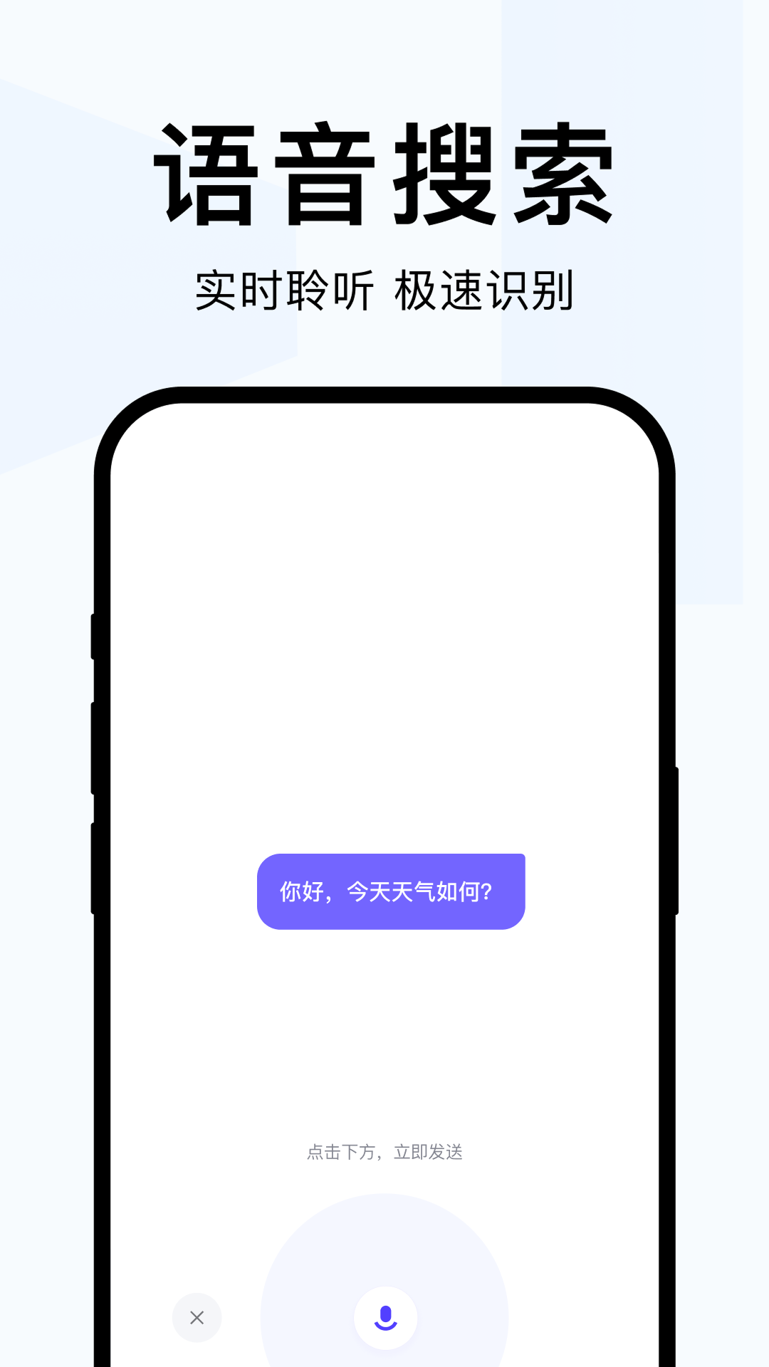 简单搜索截图