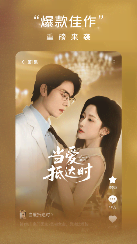 紅果免費(fèi)短劇截圖