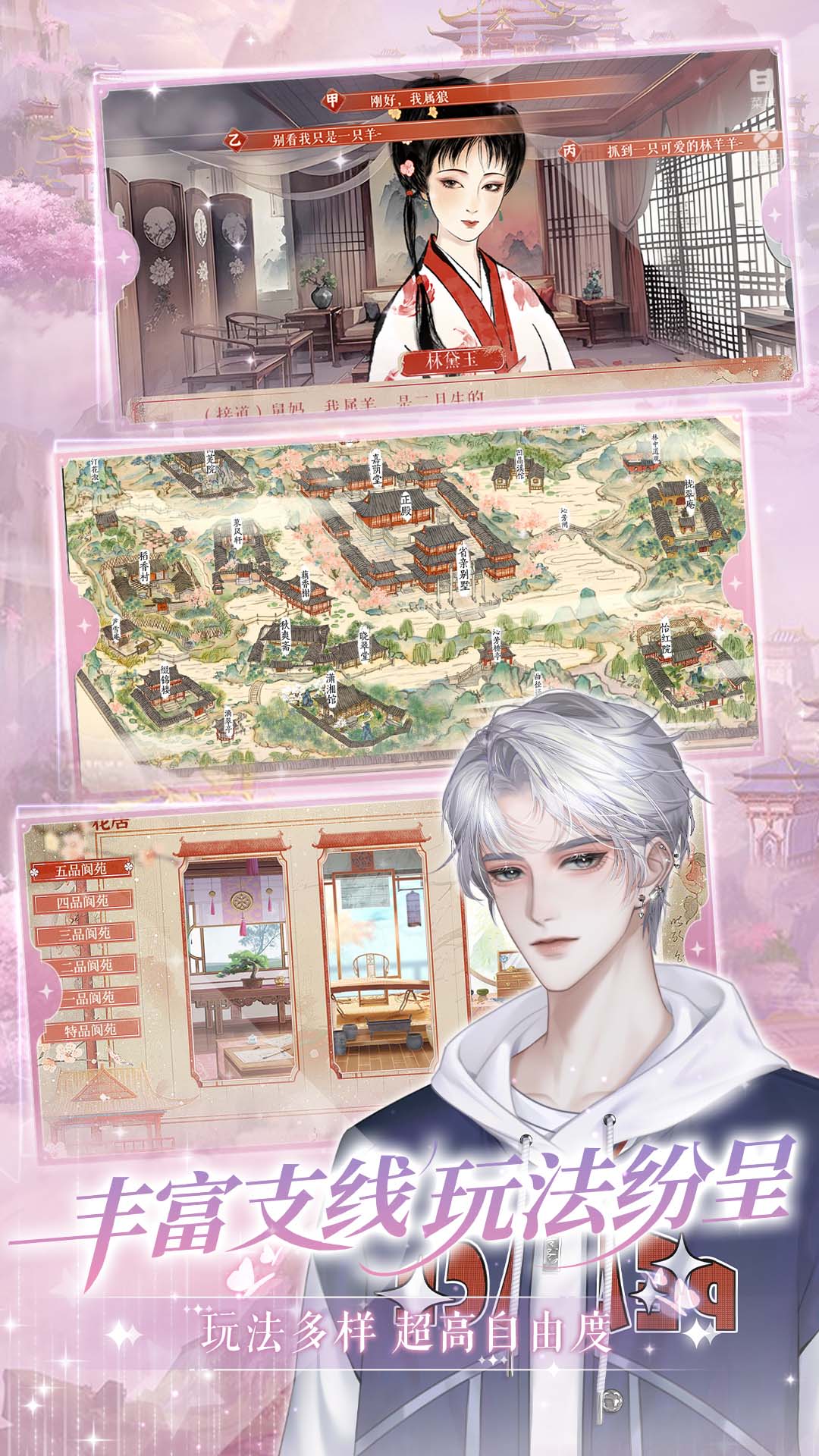 橙光阅读器截图