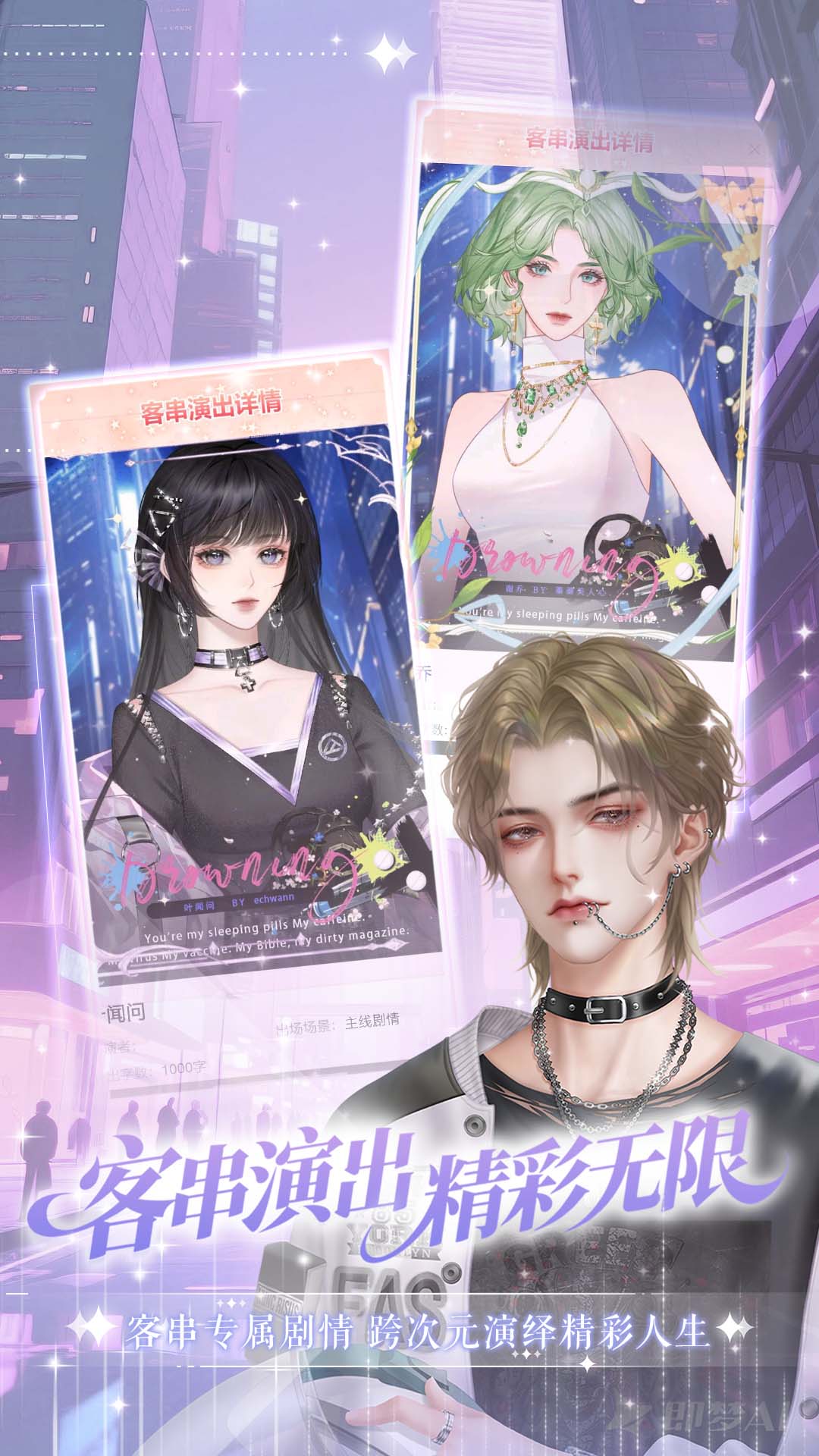 橙光阅读器截图