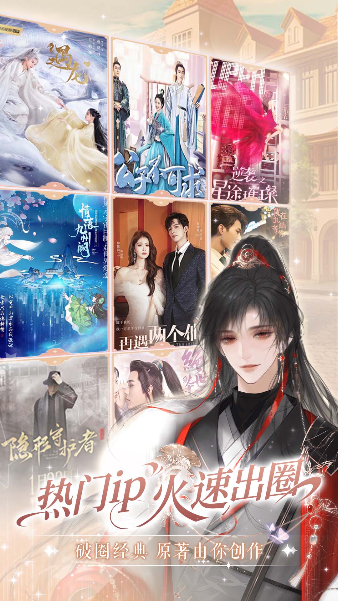 橙光阅读器截图