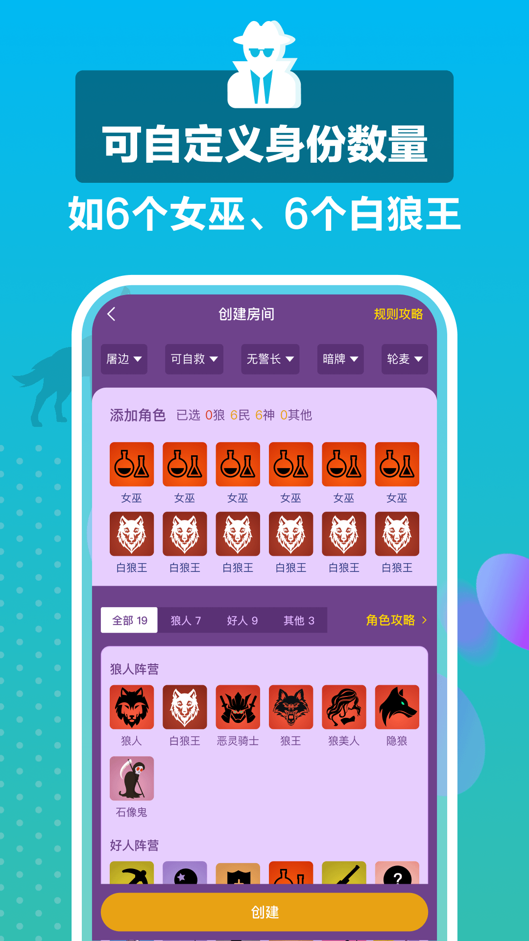 狼王截图