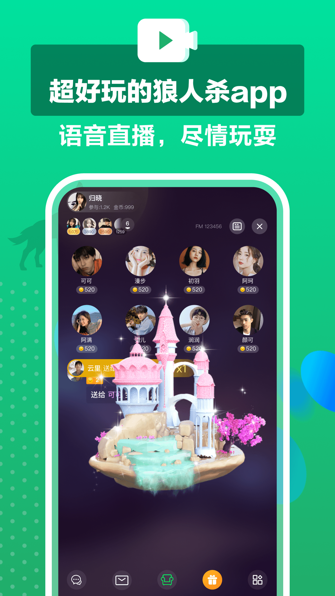 狼王截图