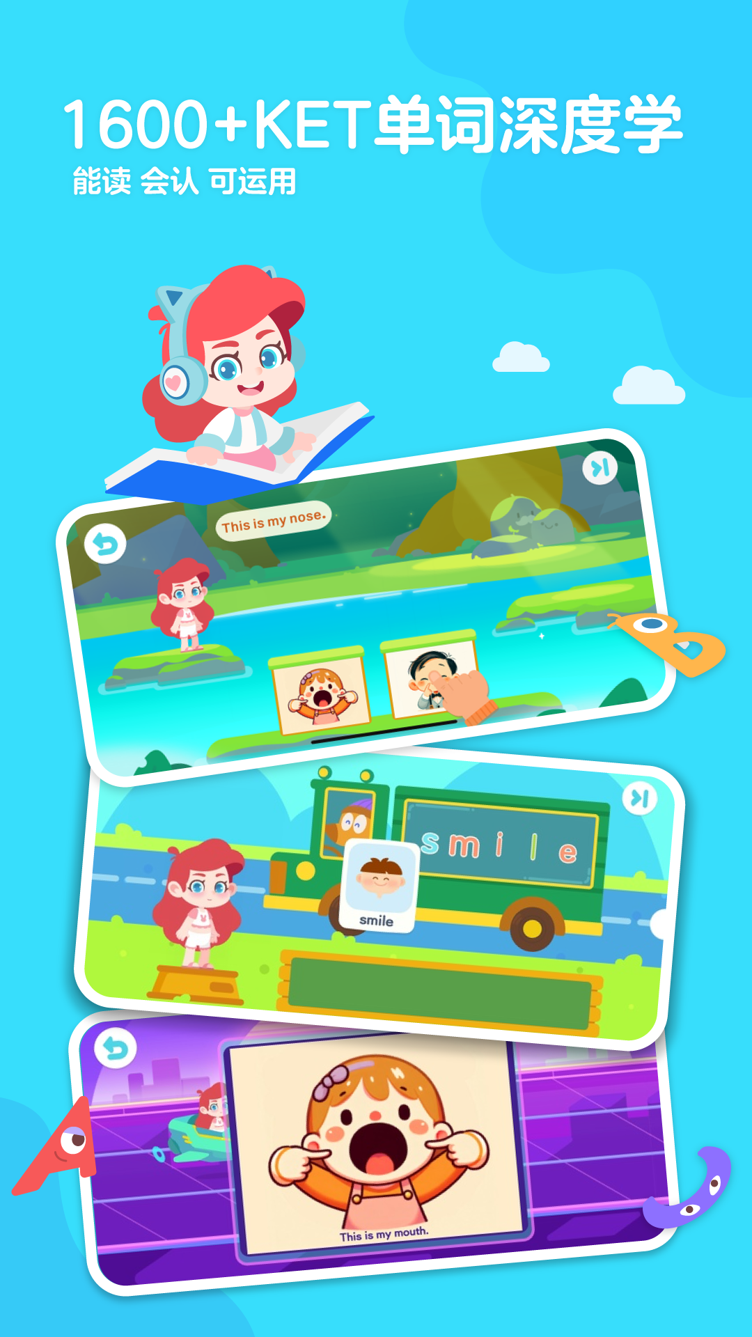 ABC快乐英语星球截图