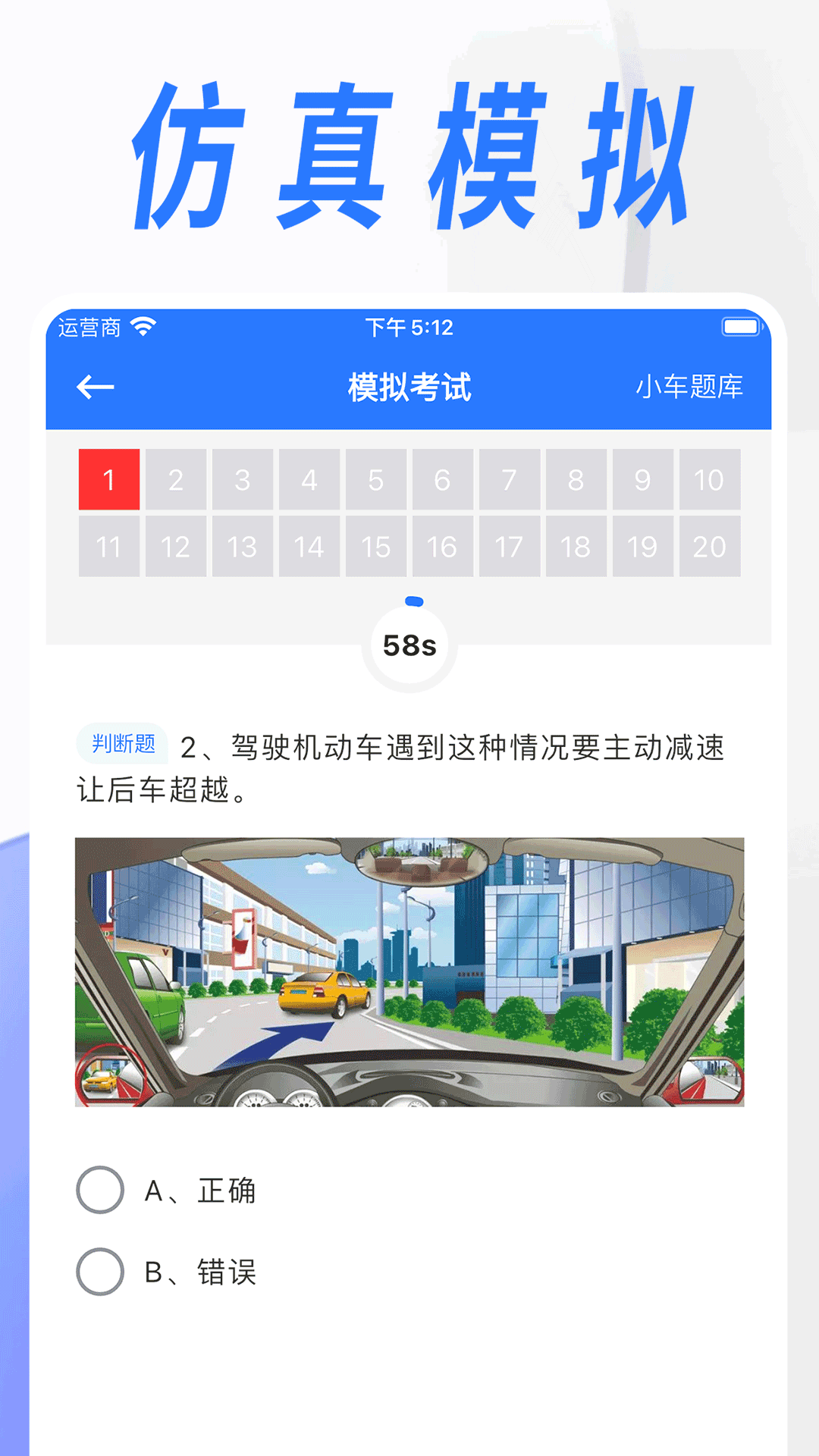 学法减分截图