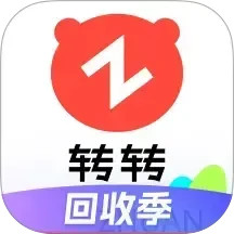 轉(zhuǎn)轉(zhuǎn)