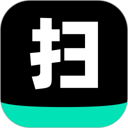 全能扫描工电脑版