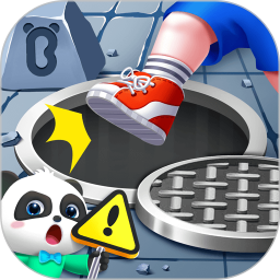 宝宝出行安全电脑版