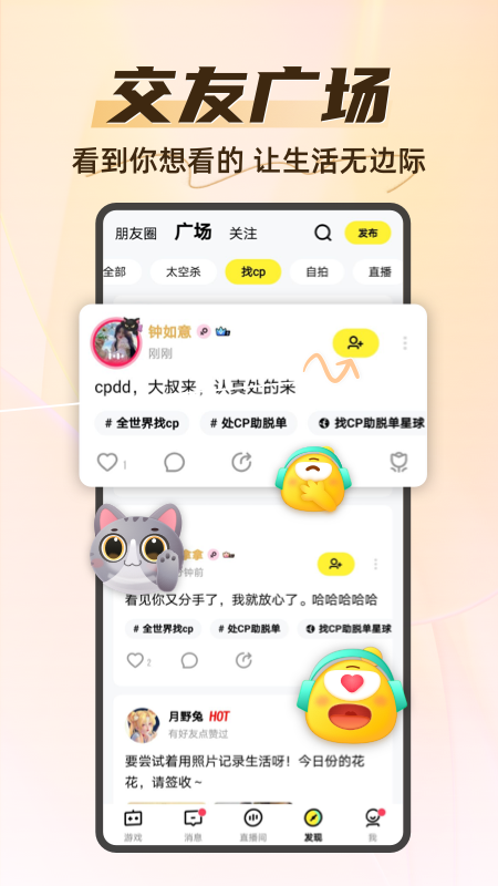 你画我猜截图