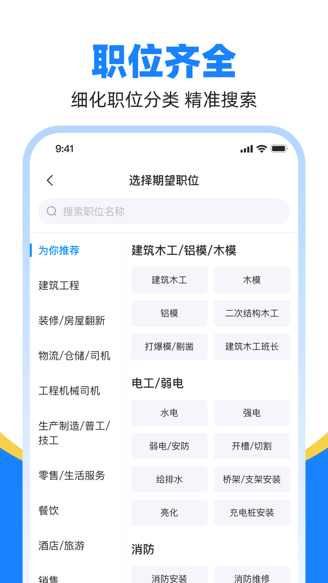 魚泡網(wǎng)截圖