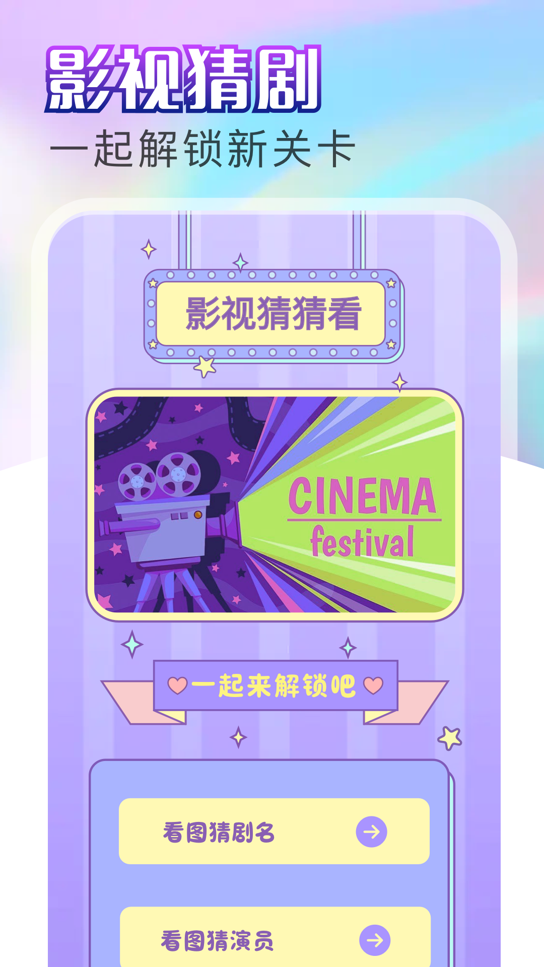 金鱼视频播放器截图