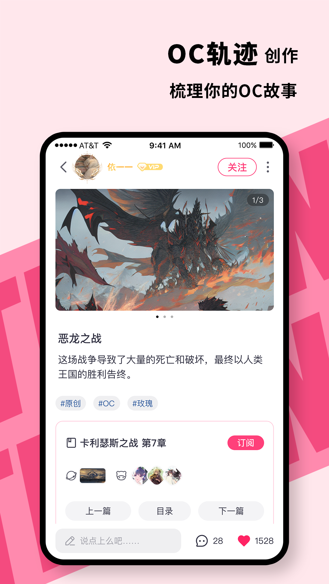 特盐截图