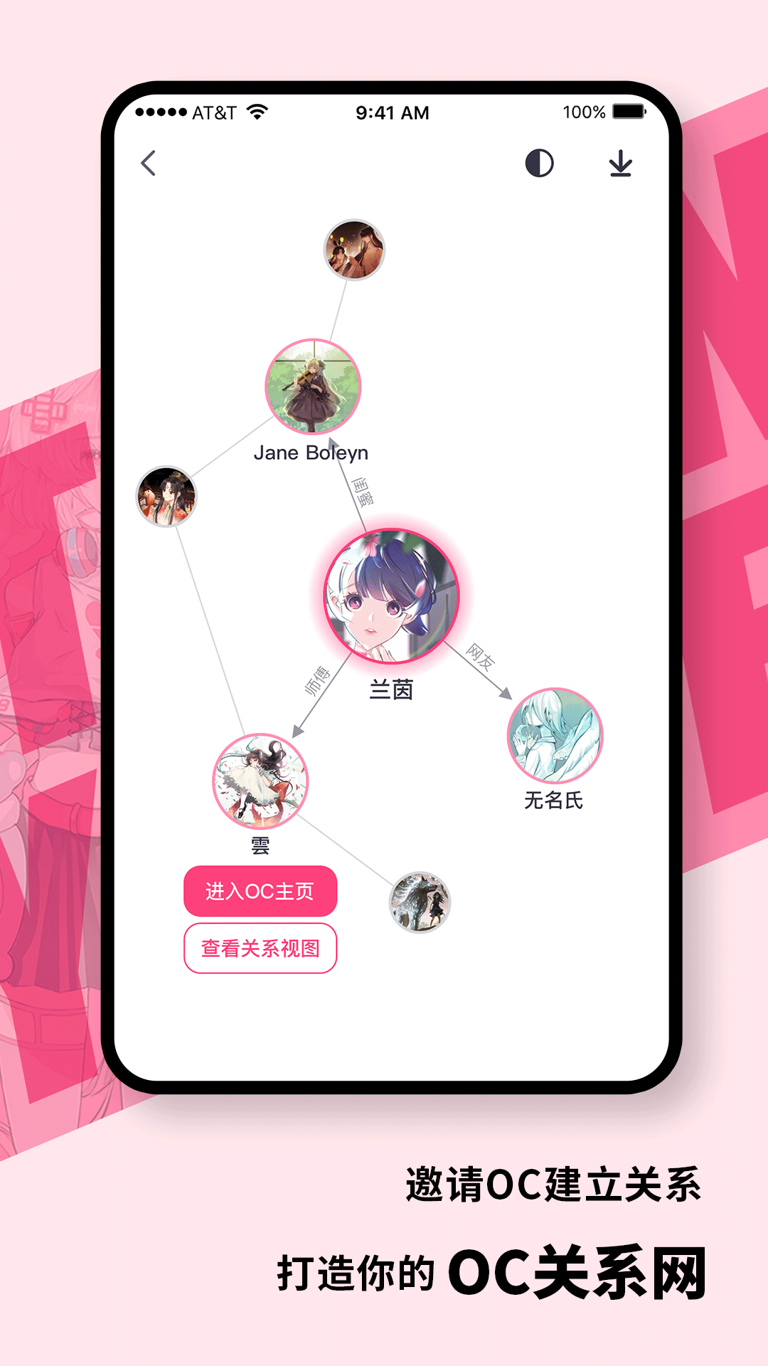 特盐截图