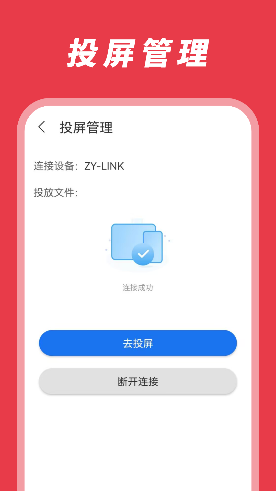 绿茶播放器截图