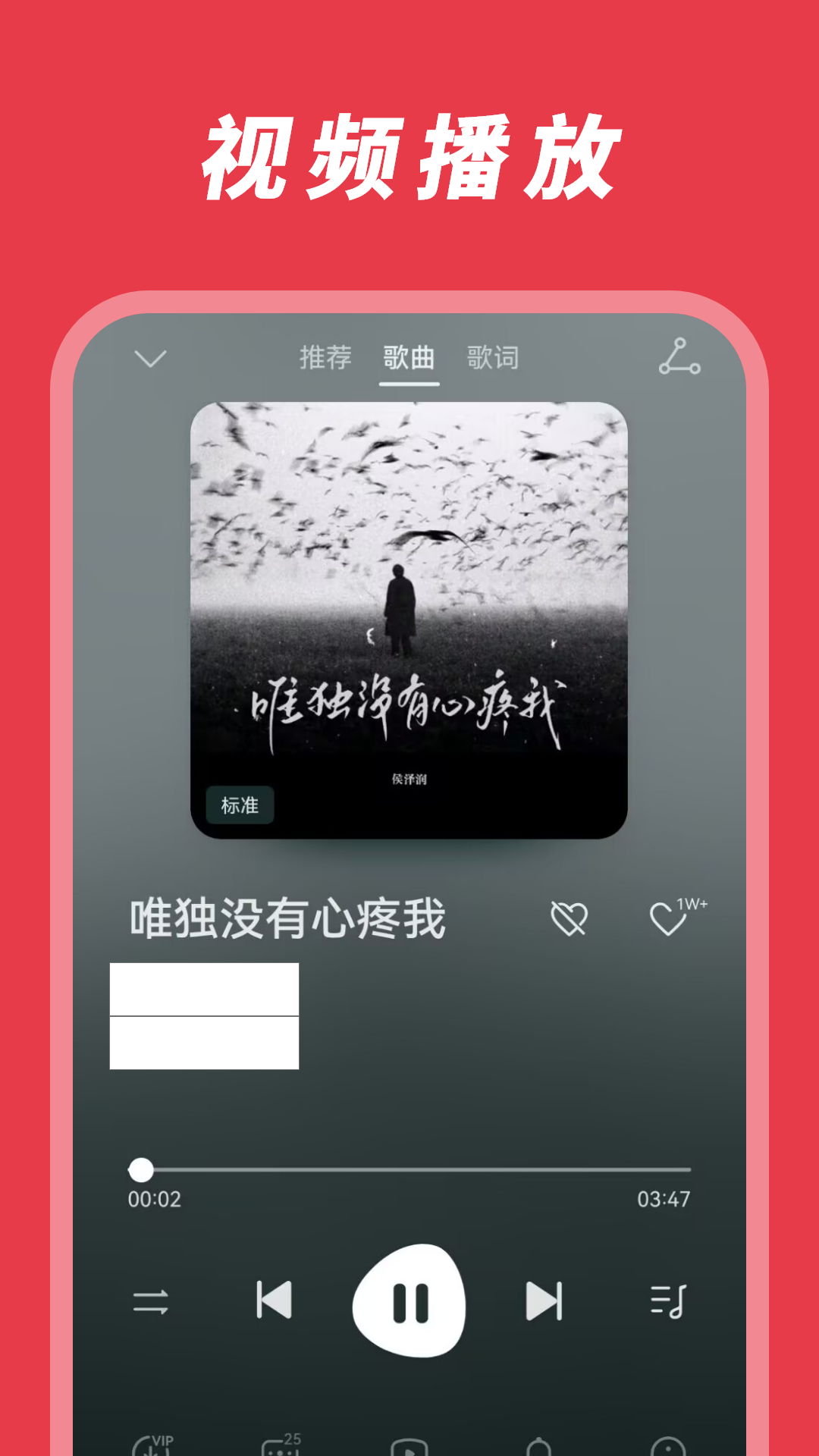 绿茶播放器截图