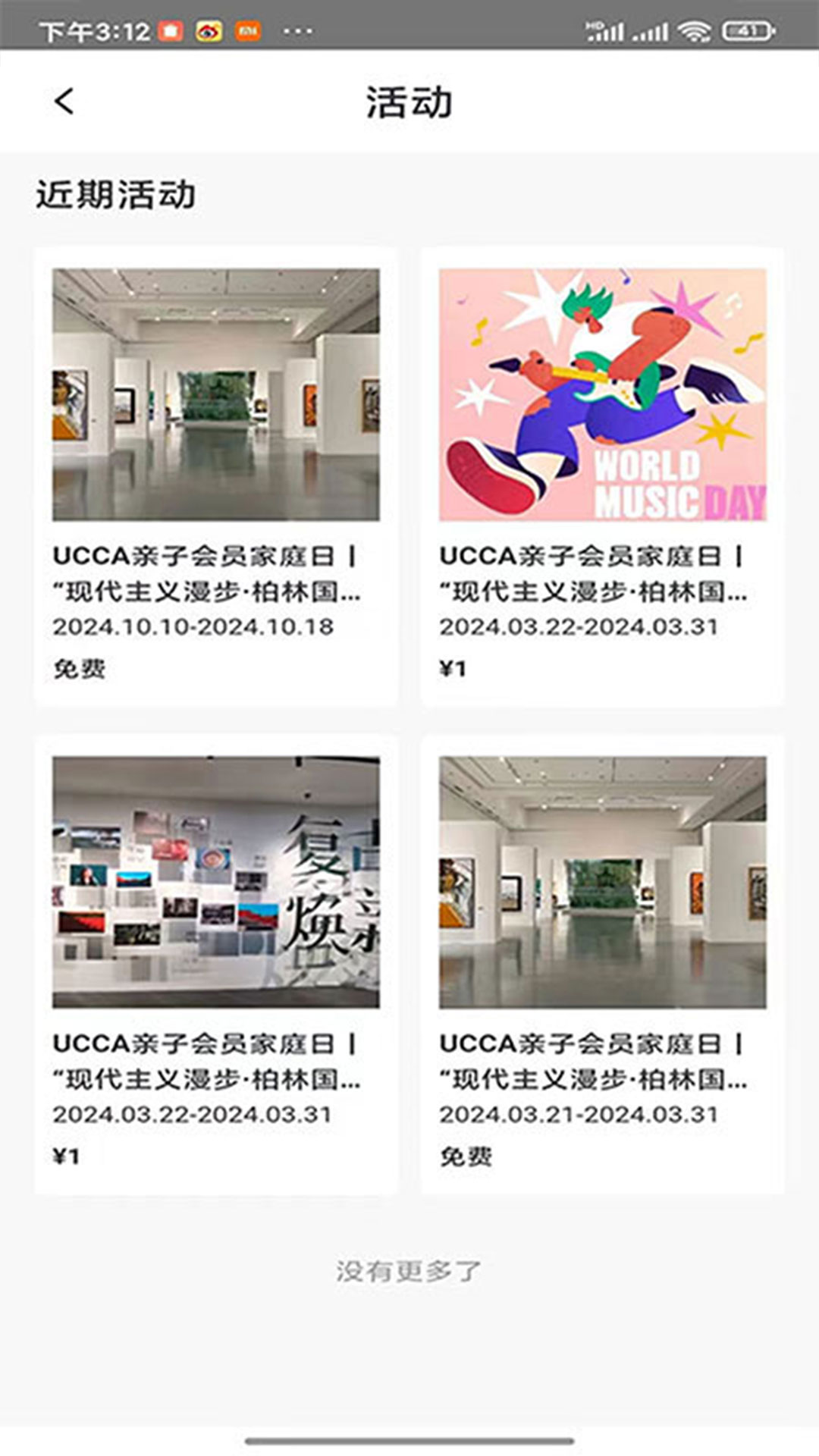 数字游民截图