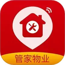 管家物业电脑版