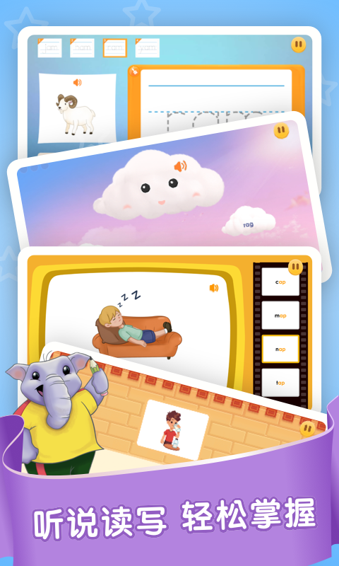 想象力欢乐岛截图