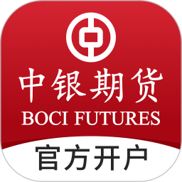 中银期货专业版电脑版