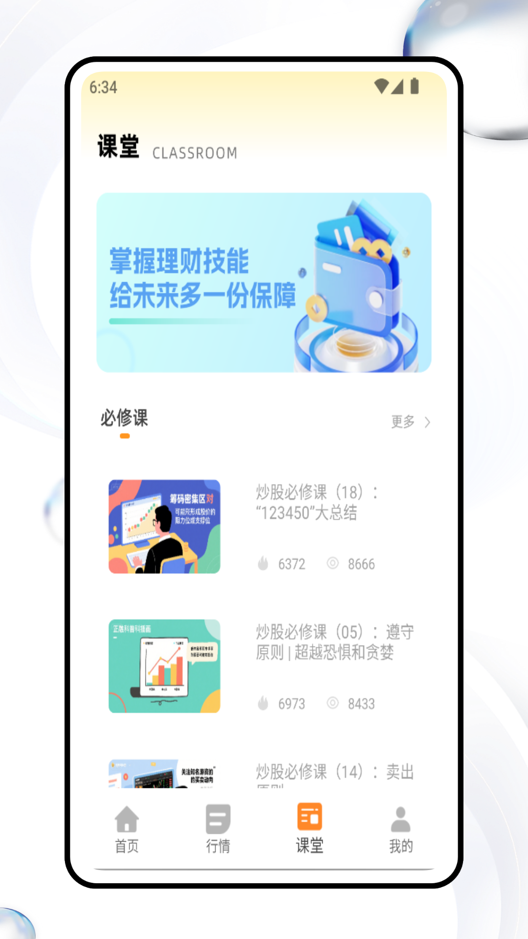 金时数据平台截图