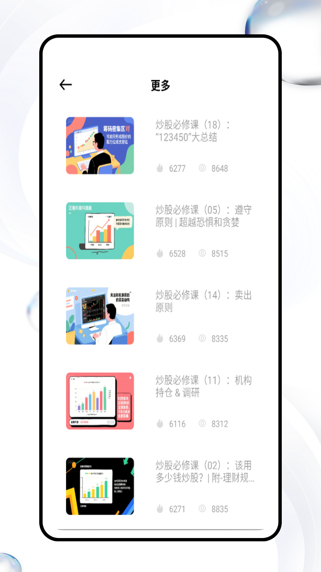 金时数据平台截图