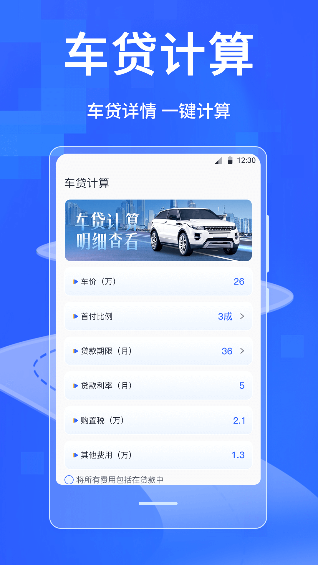 驾考模拟科目一截图