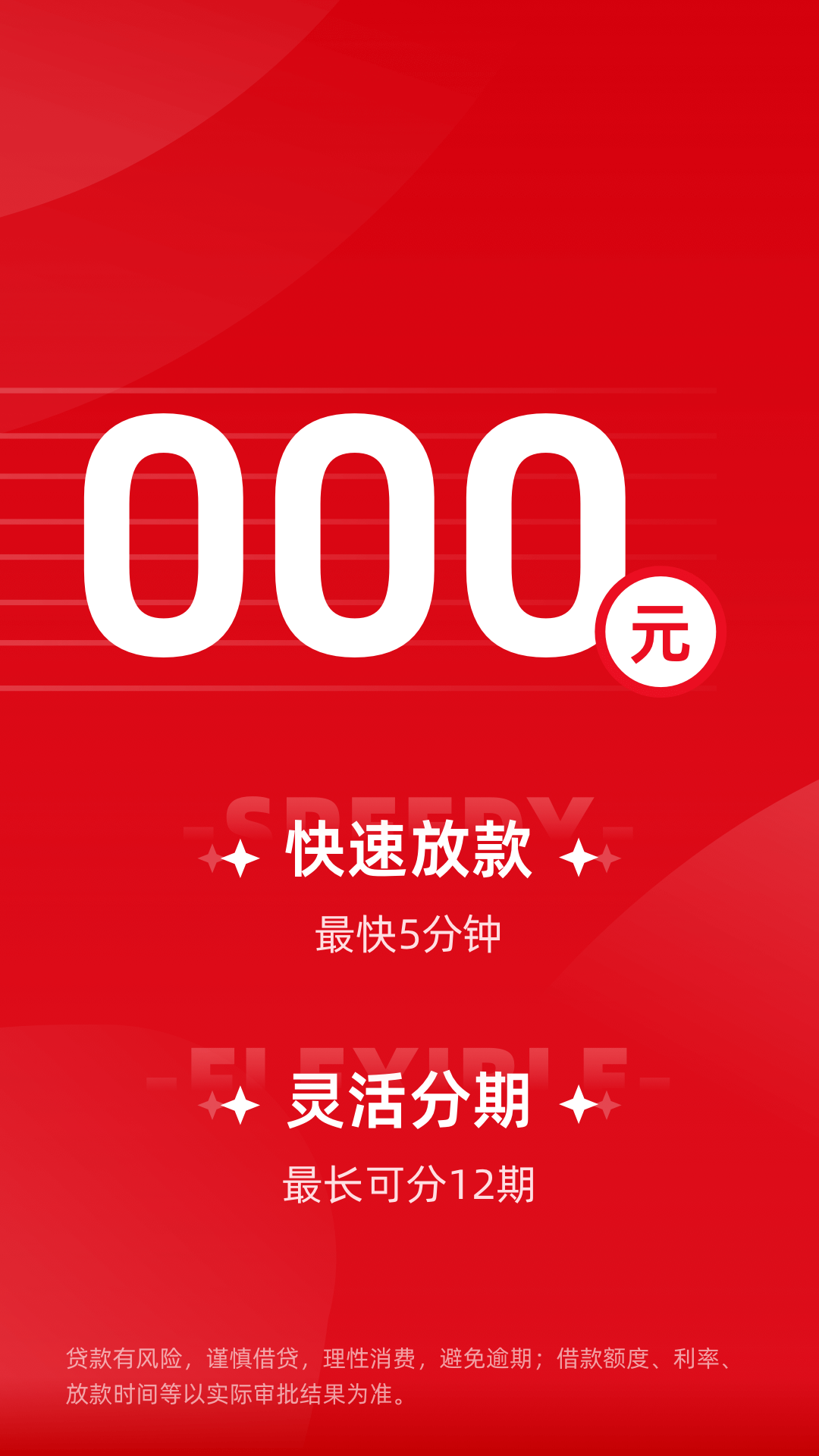 桔多多商城截图